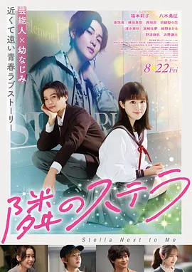 《宇宙探索编辑部》剧照：西南山野