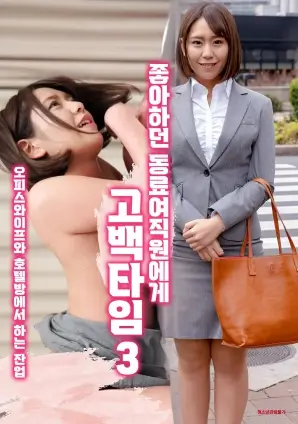 《我的阿勒泰》更新图