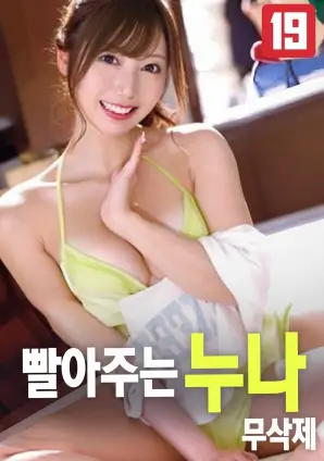 影片海报